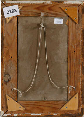 Клевер Мария Юльевна. Желтофиоли 